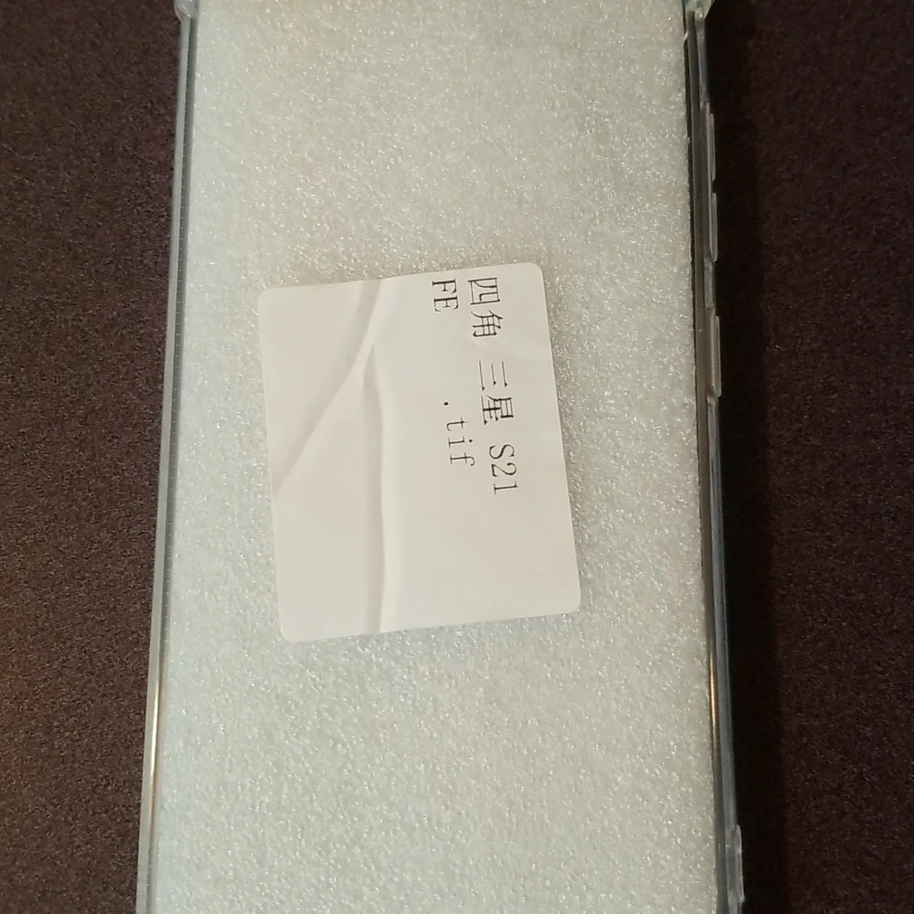 Samsung Galaxy S21 FE Phone Case